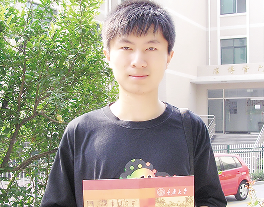 王玉鑫-重慶大學.png