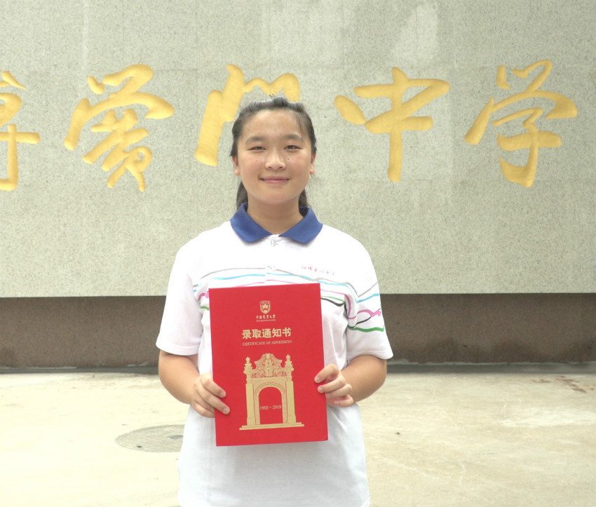 謝文杰—中國農(nóng)業(yè)大學_meitu_3.jpg
