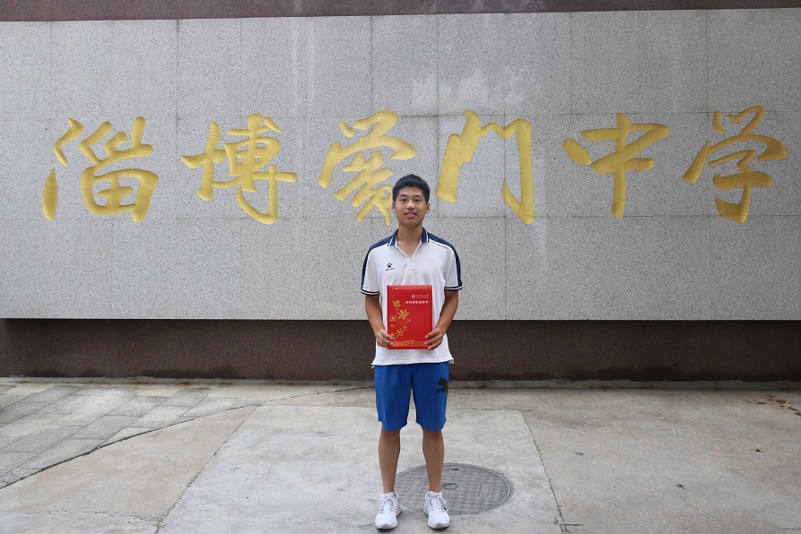 宋一-大連理工大學(xué).JPG