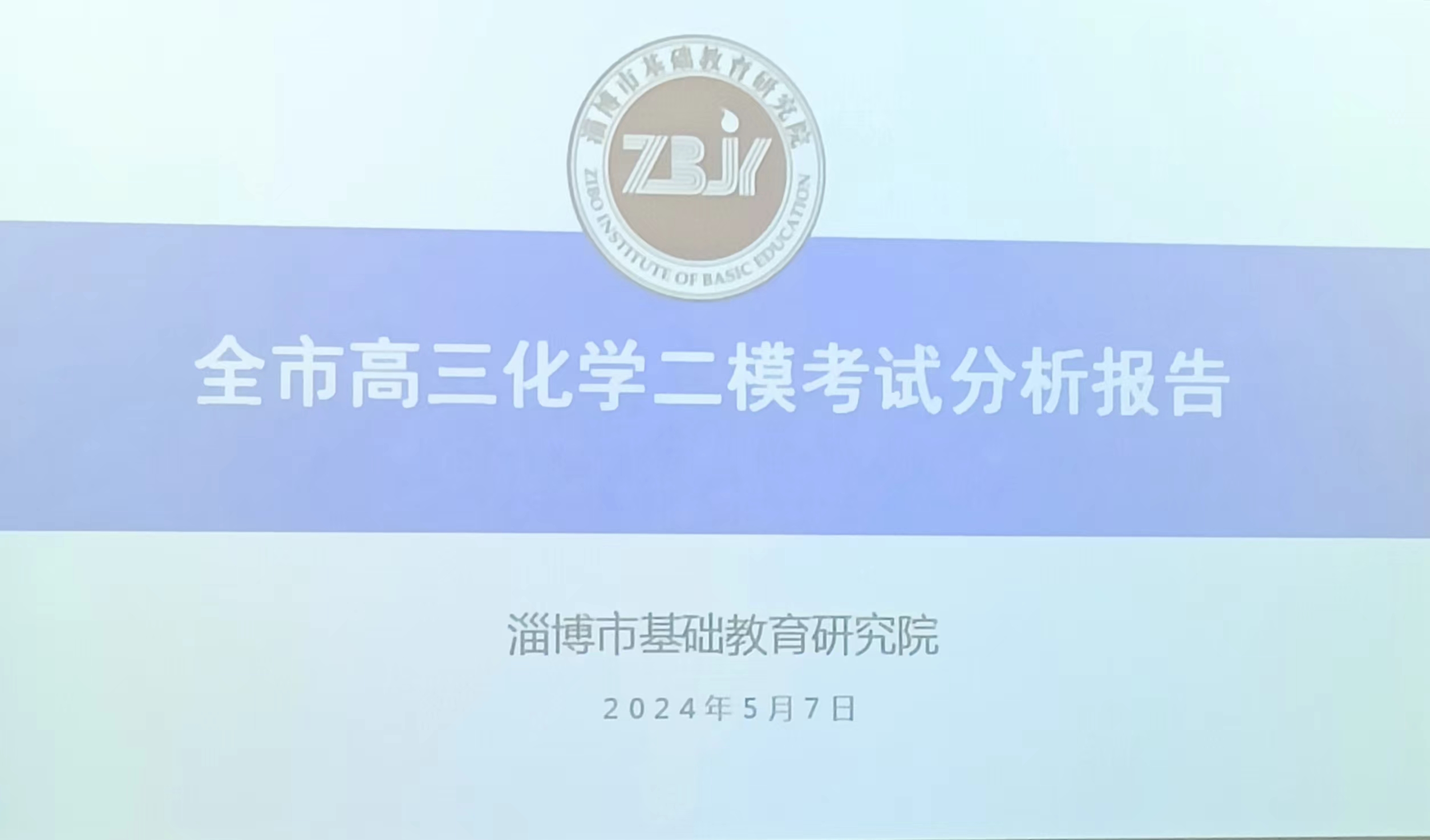化學(xué).jpg